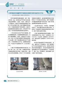 國家工程技術(shù)研究中心發(fā)布2015年度報告，揭示手機軟件行業(yè)技術(shù)發(fā)展新趨勢